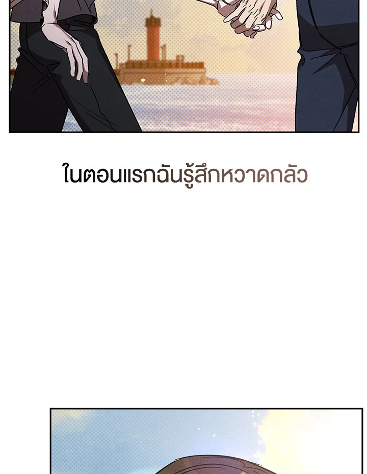 หน้า 114