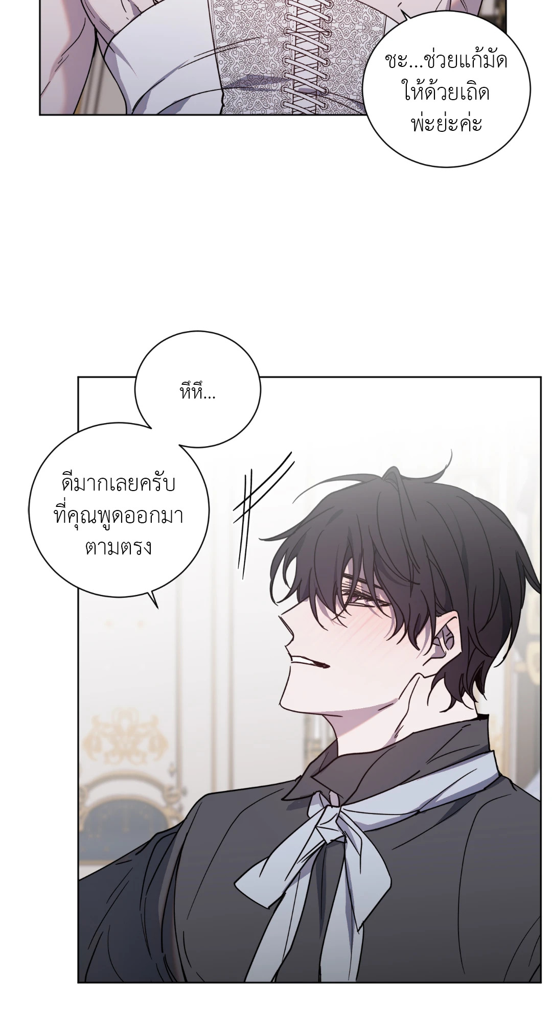 หน้า 25