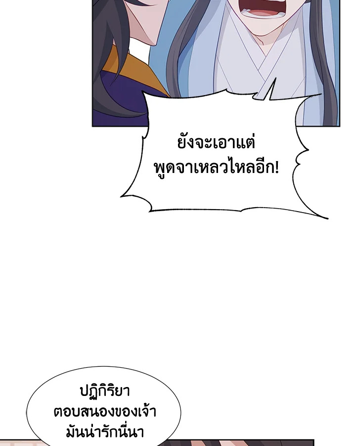 หน้า 83