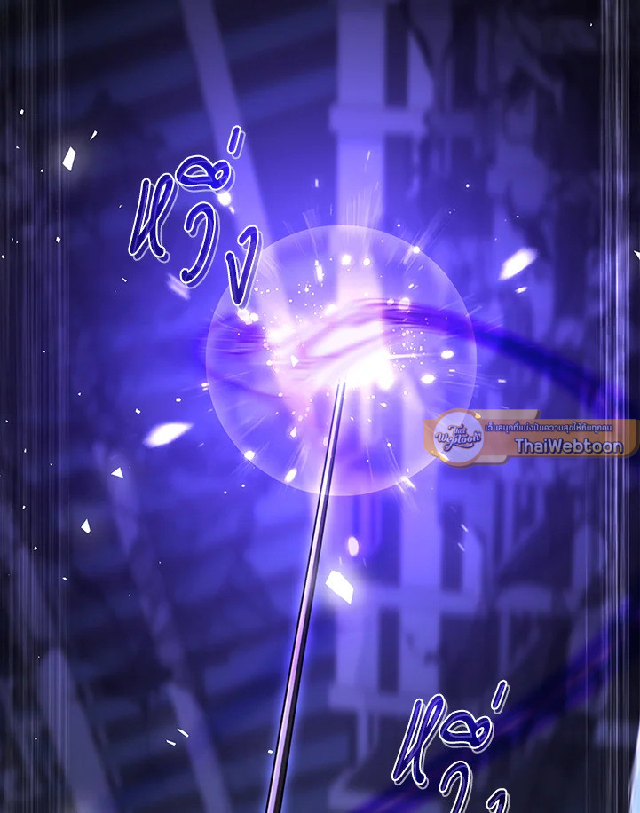 การกลับมาของเพลเยอร์แช่แข็ง | Return of the Frozen Player ตอนที่ 155 - รูปที่ 2