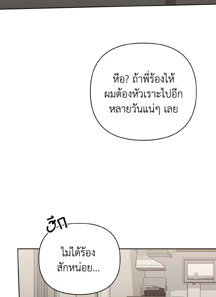 หน้า 101