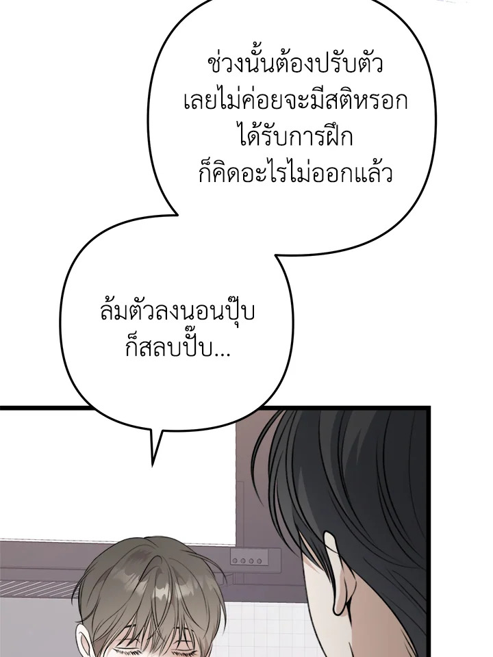 หน้า 118