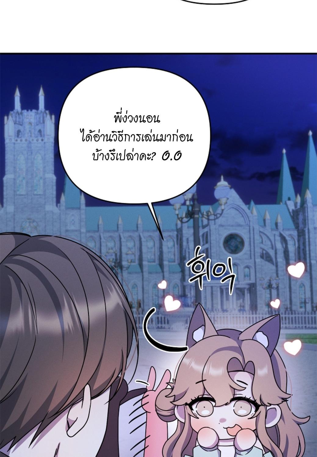 หน้า 50