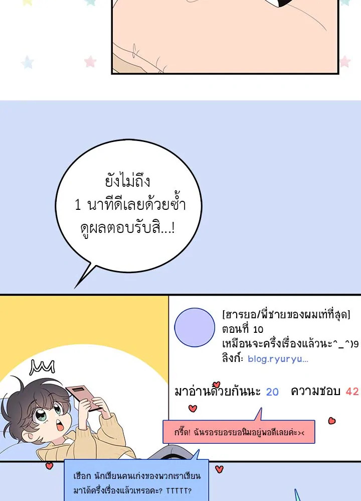 หน้า 55