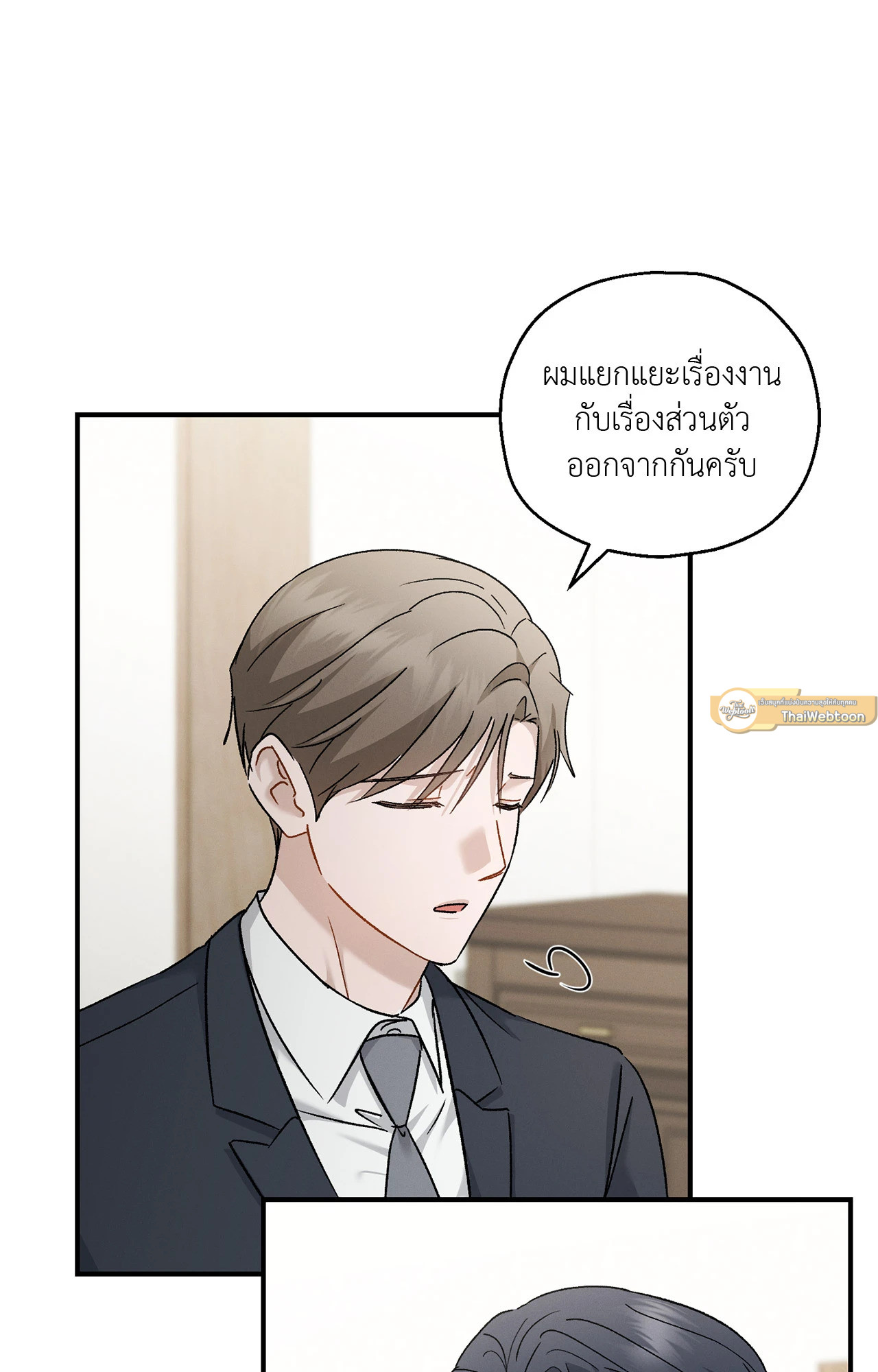 หน้า 84