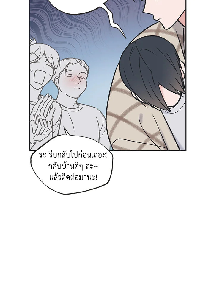 หน้า 67