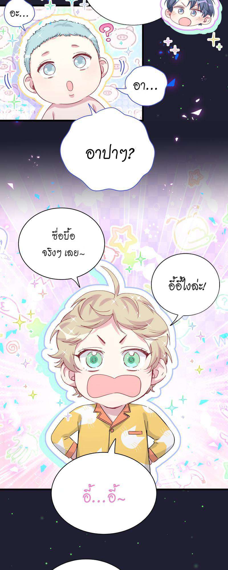 หน้า 28
