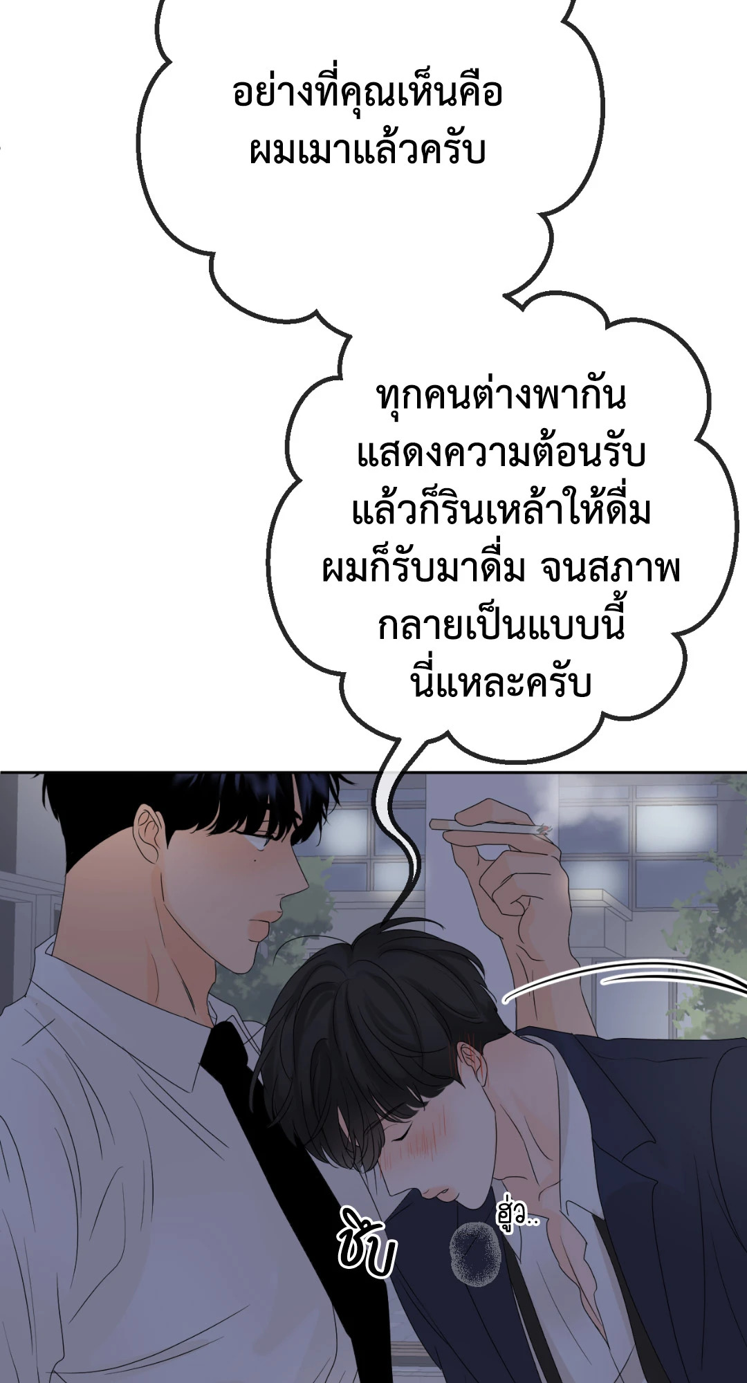 หน้า 97