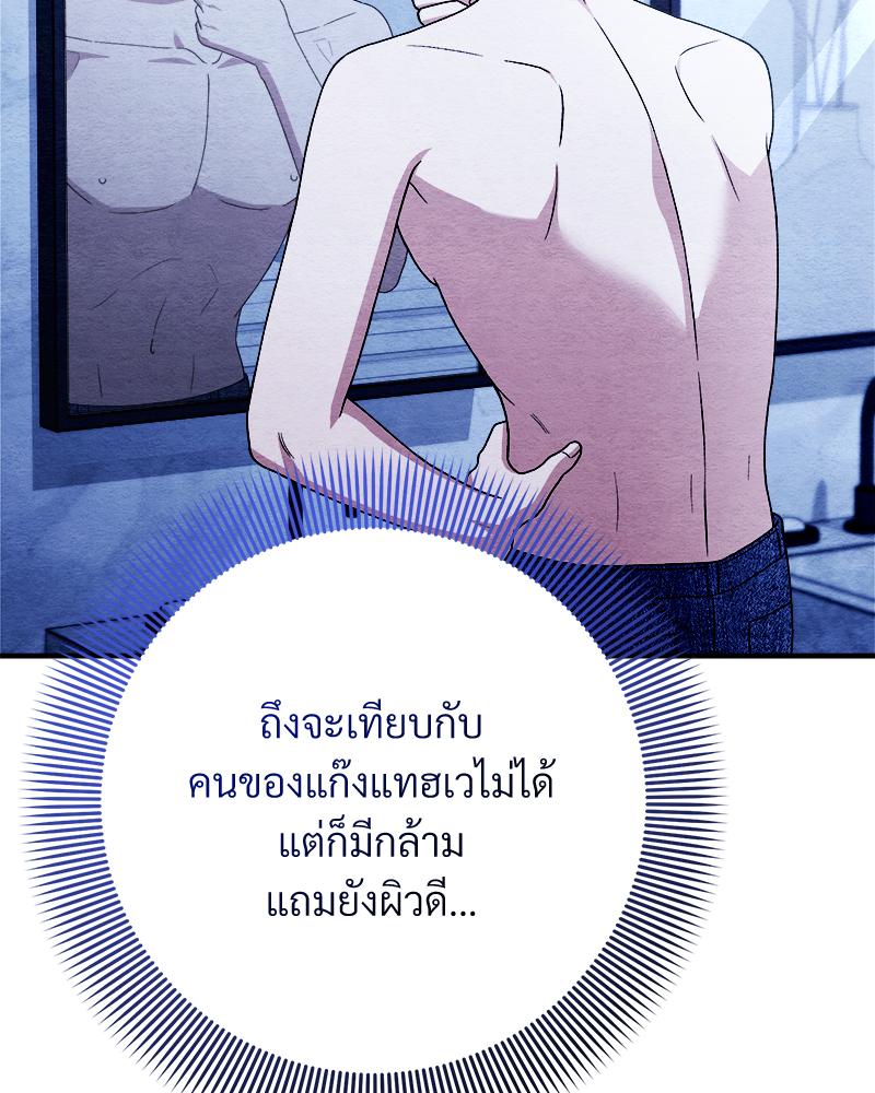 หน้า 70