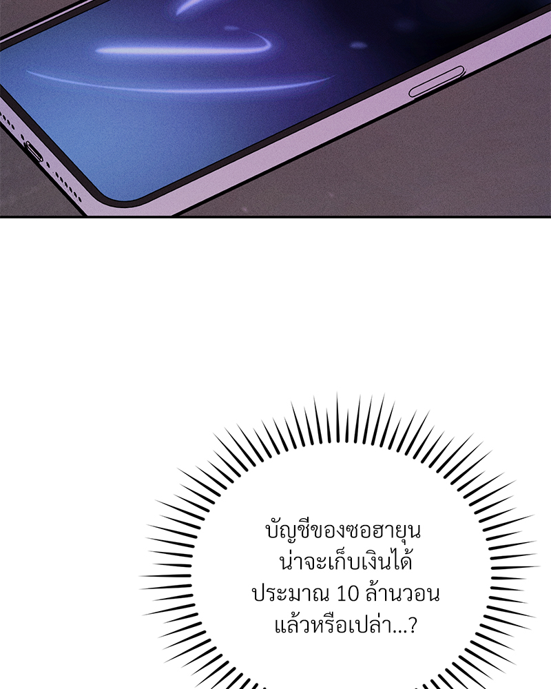 หน้า 118