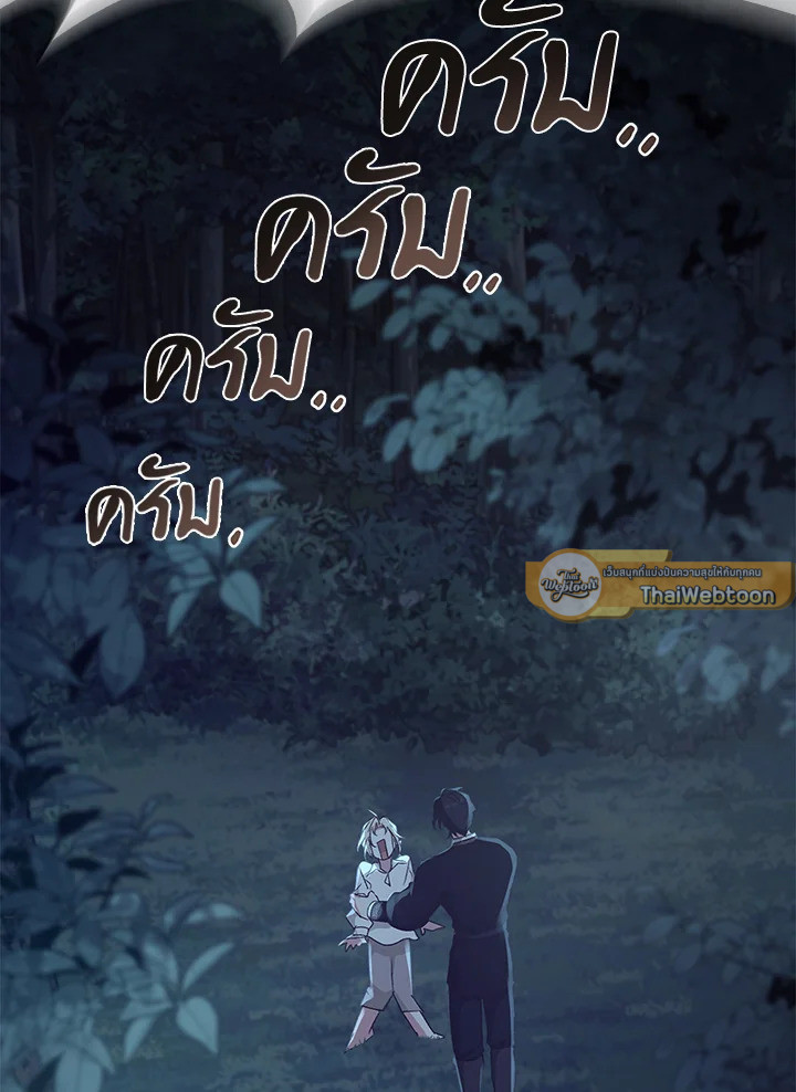 หน้า 103