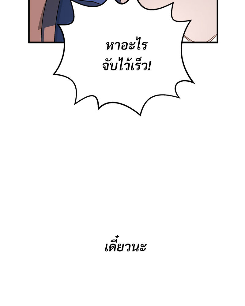 หน้า 144