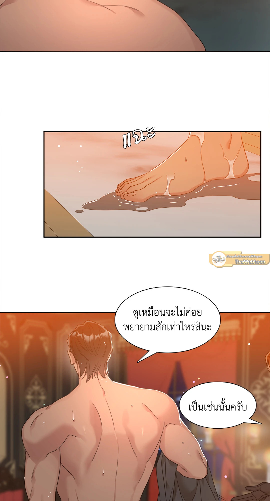 หน้า 31