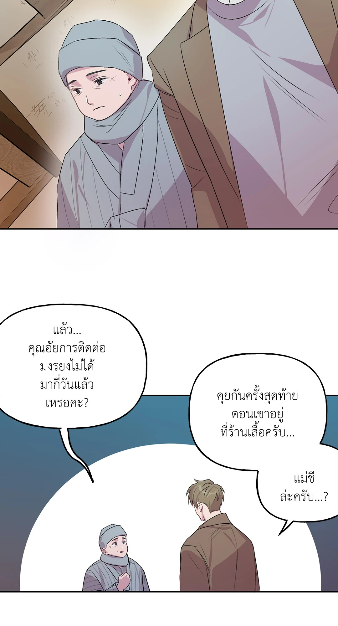 หน้า 44