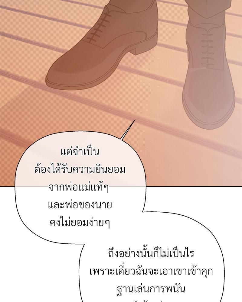 หน้า 95