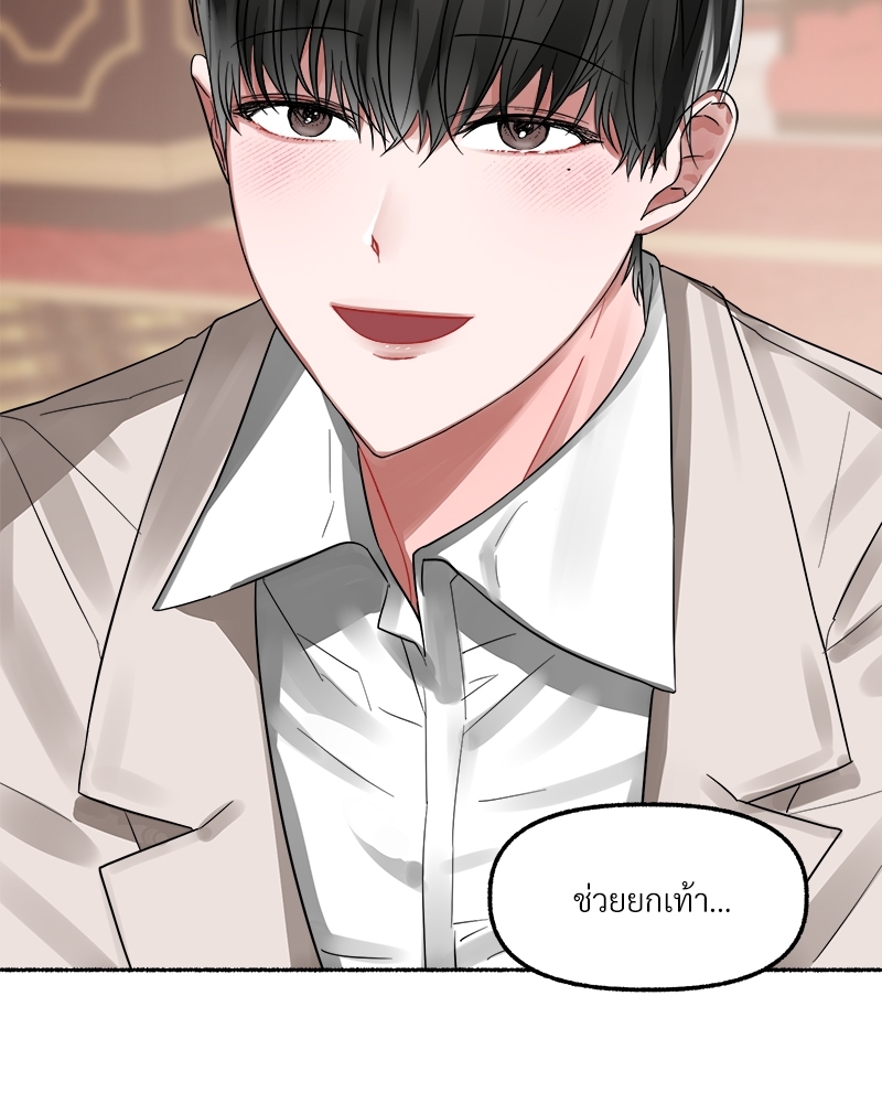 หน้า 112