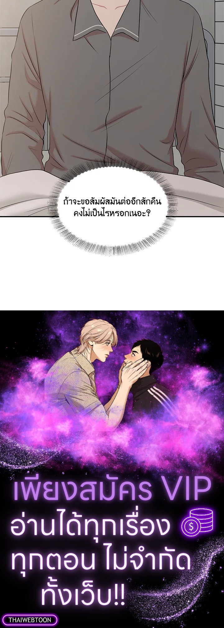 หน้า 103