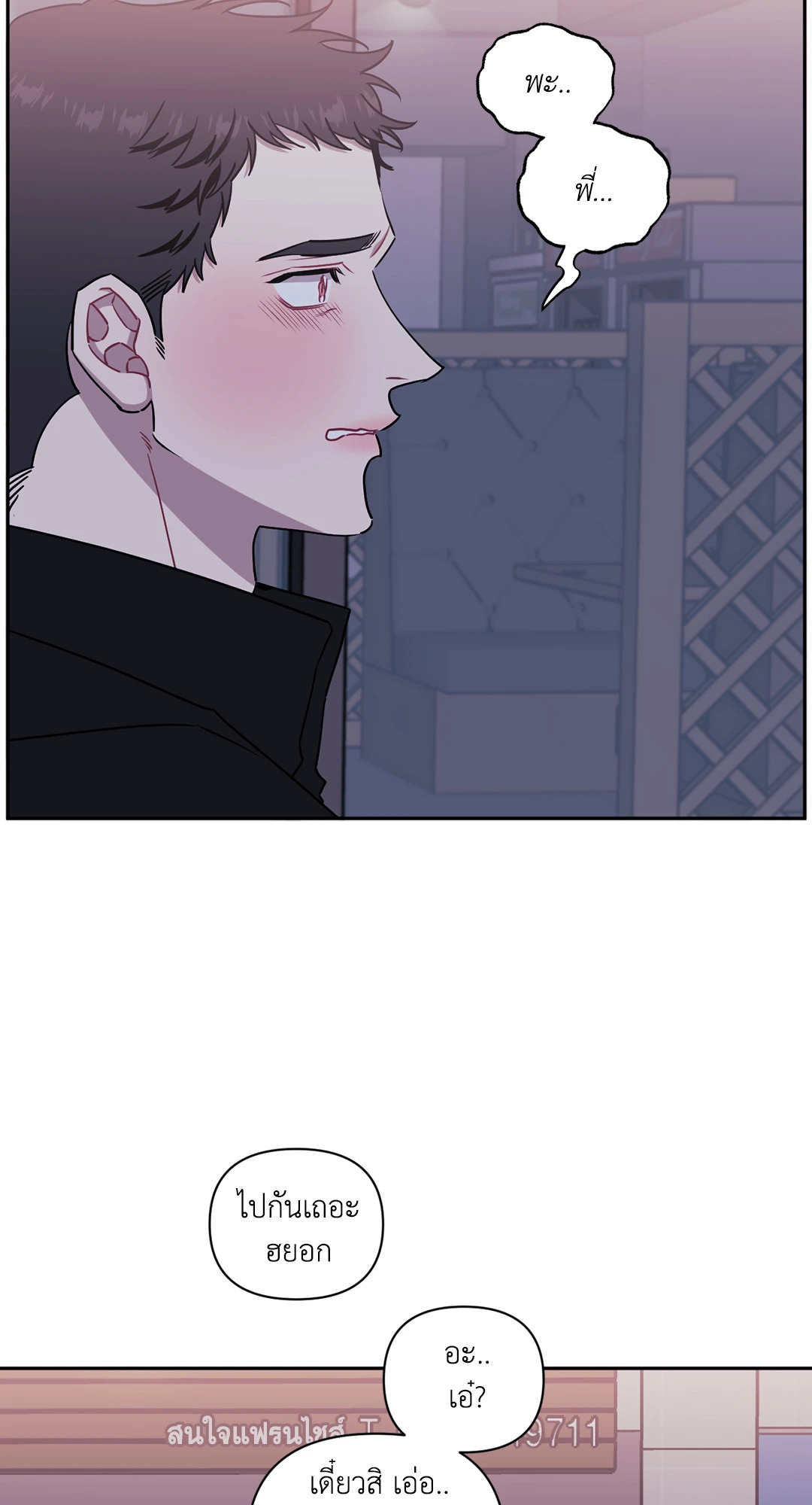 หน้า 24