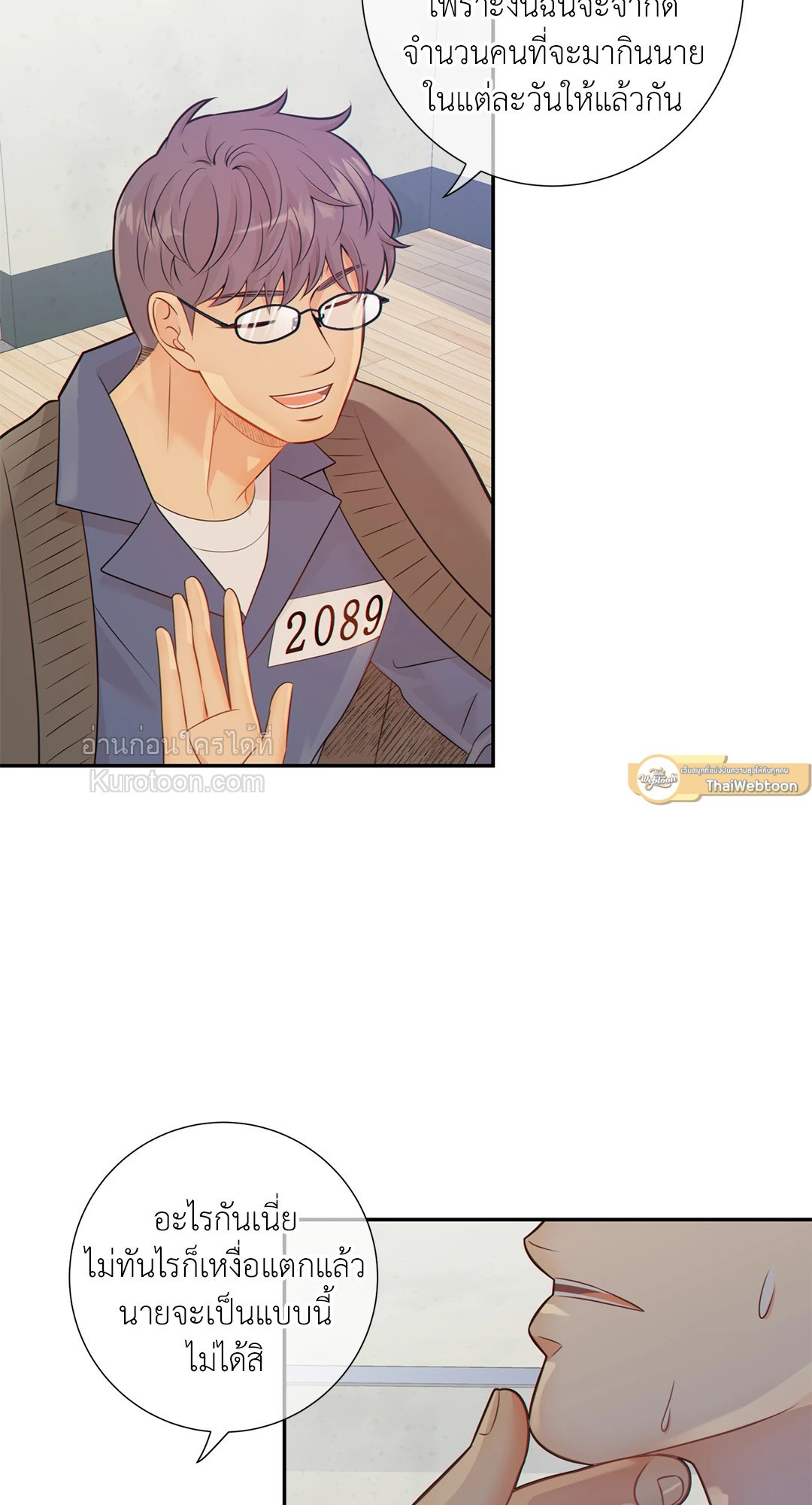 หน้า 26
