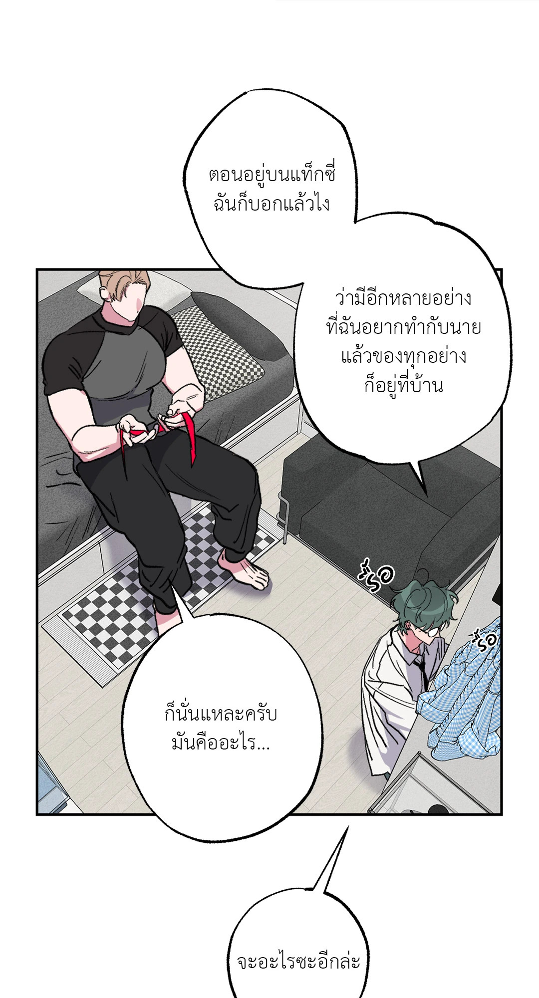 หน้า 28