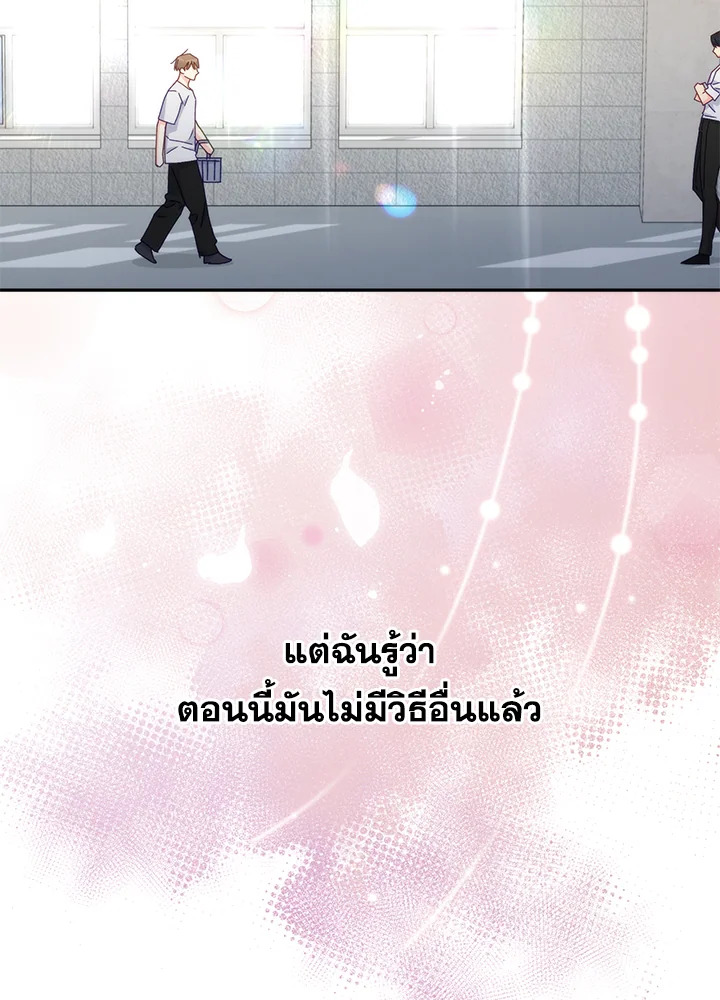 หน้า 96