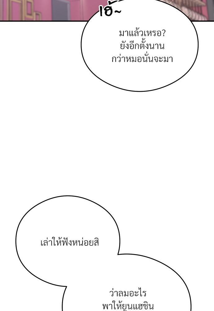 หน้า 101