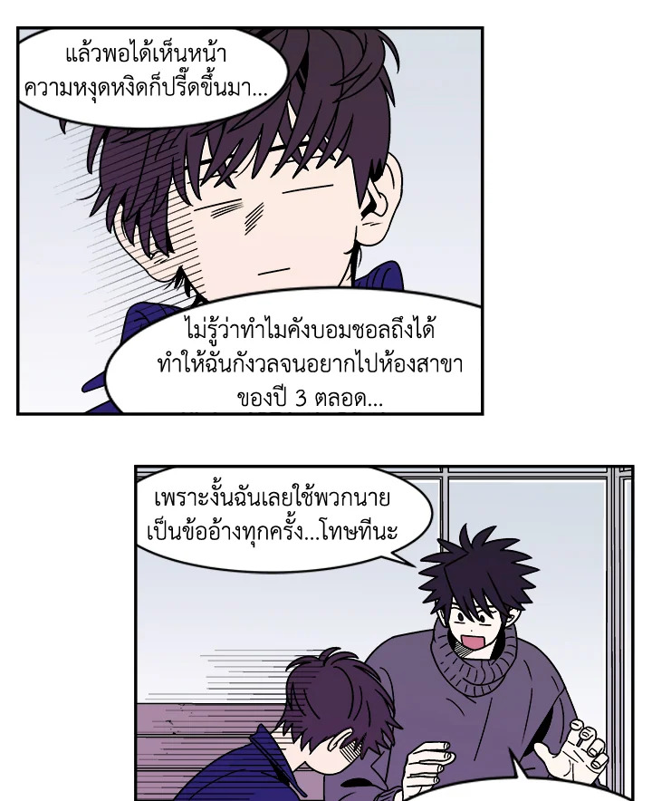 หน้า 31
