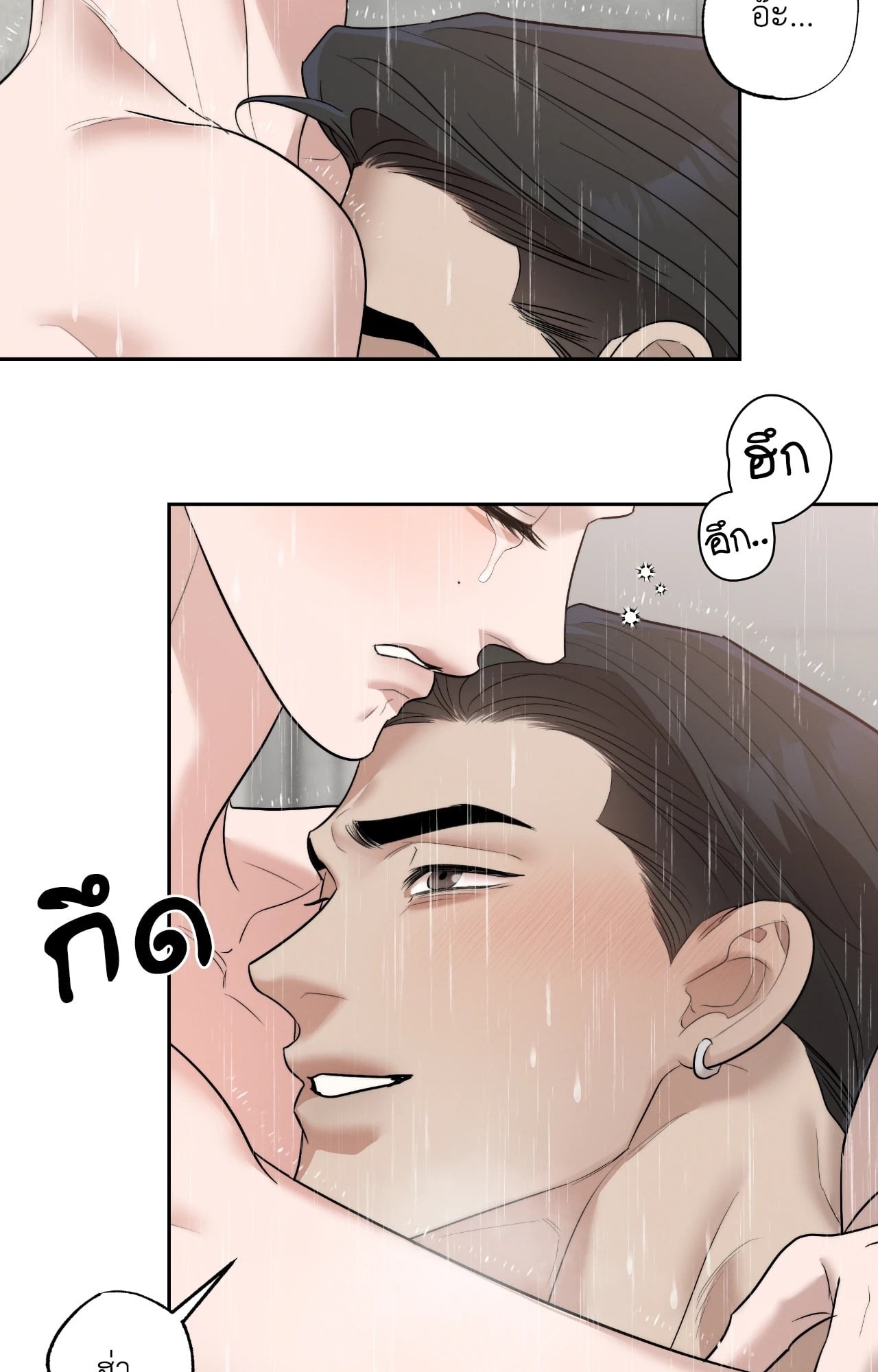 หน้า 75