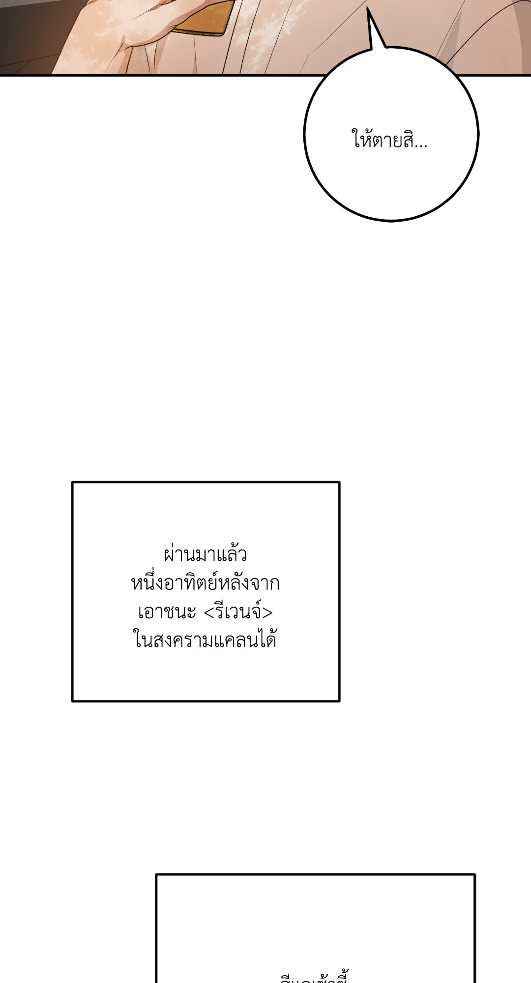 หน้า 129