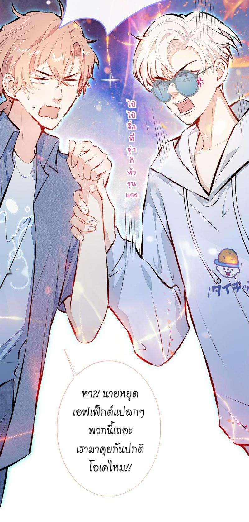 หน้า 19