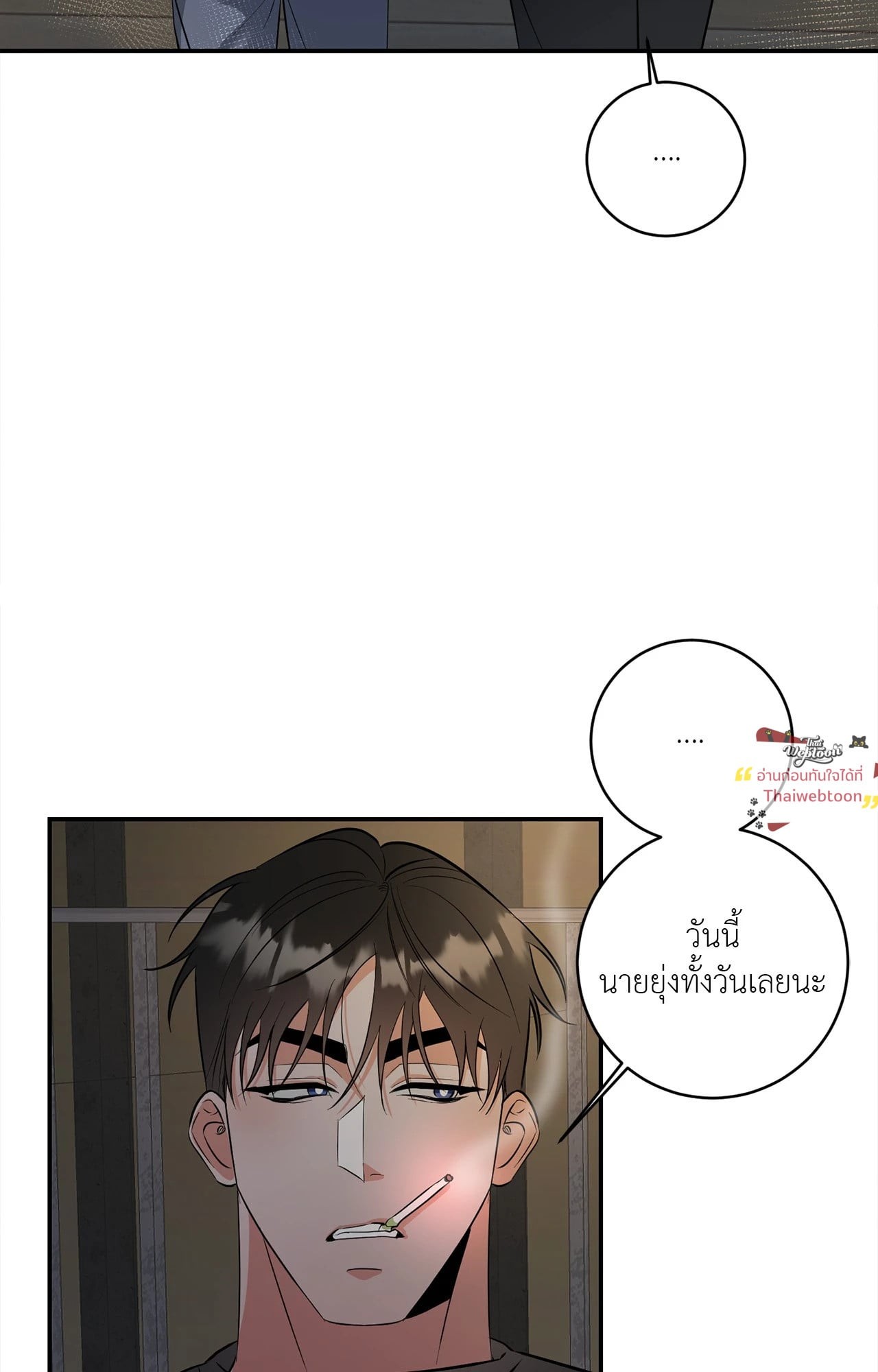 หน้า 56