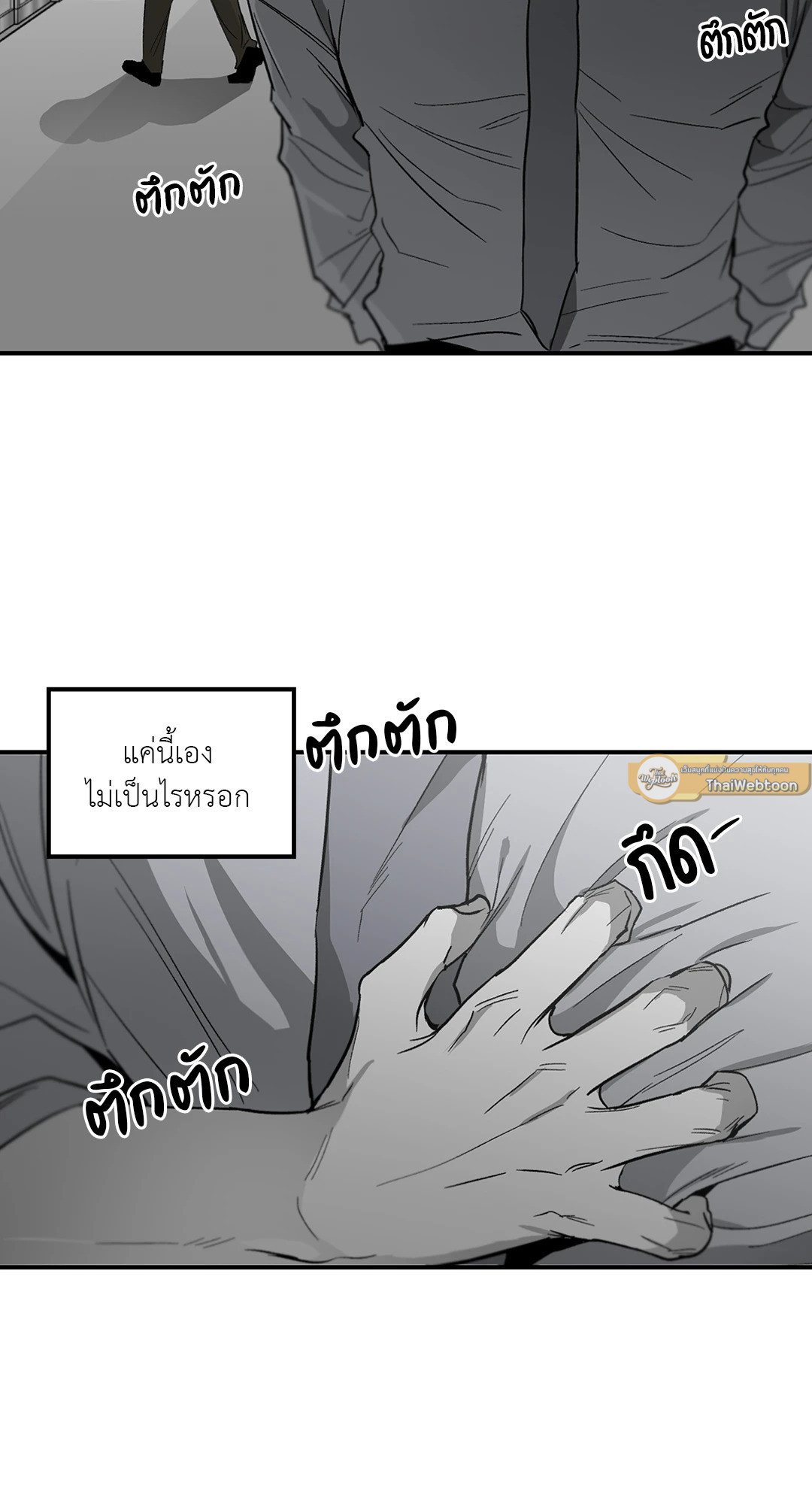 หน้า 54