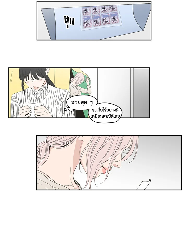 หน้า 27