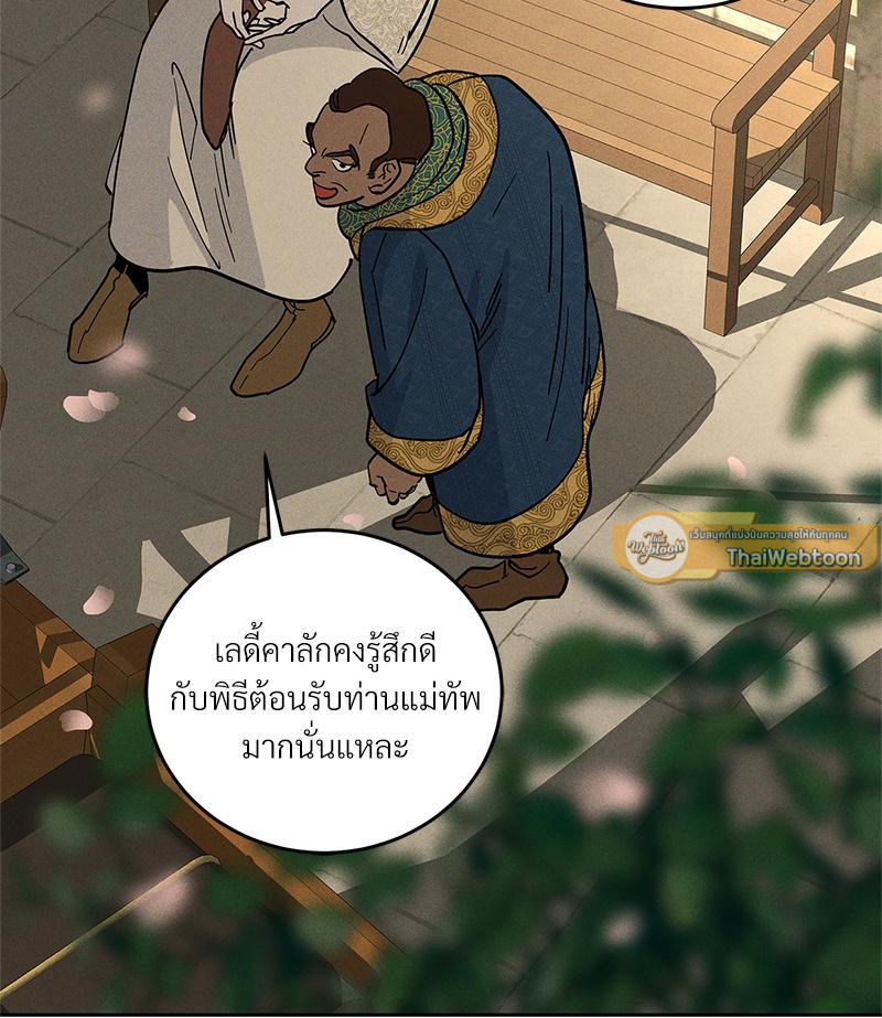 หน้า 67