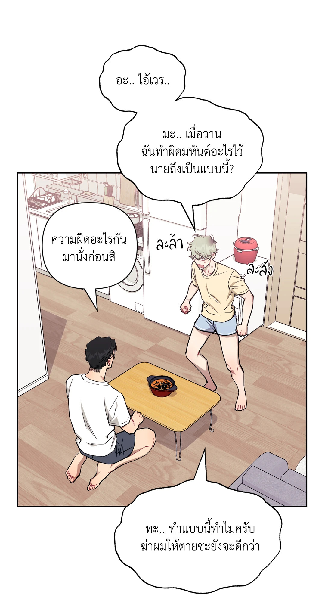 หน้า 35