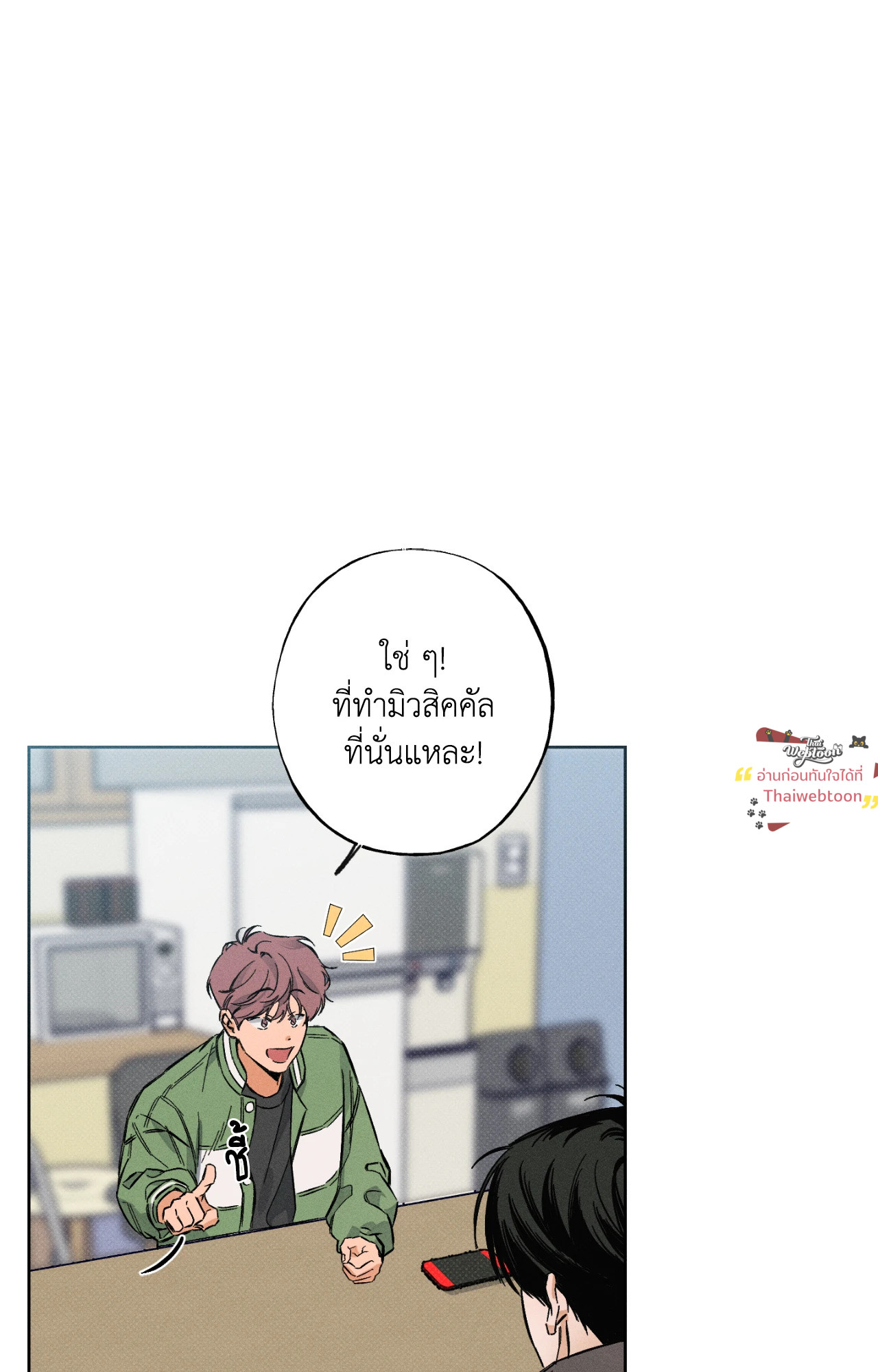 หน้า 58