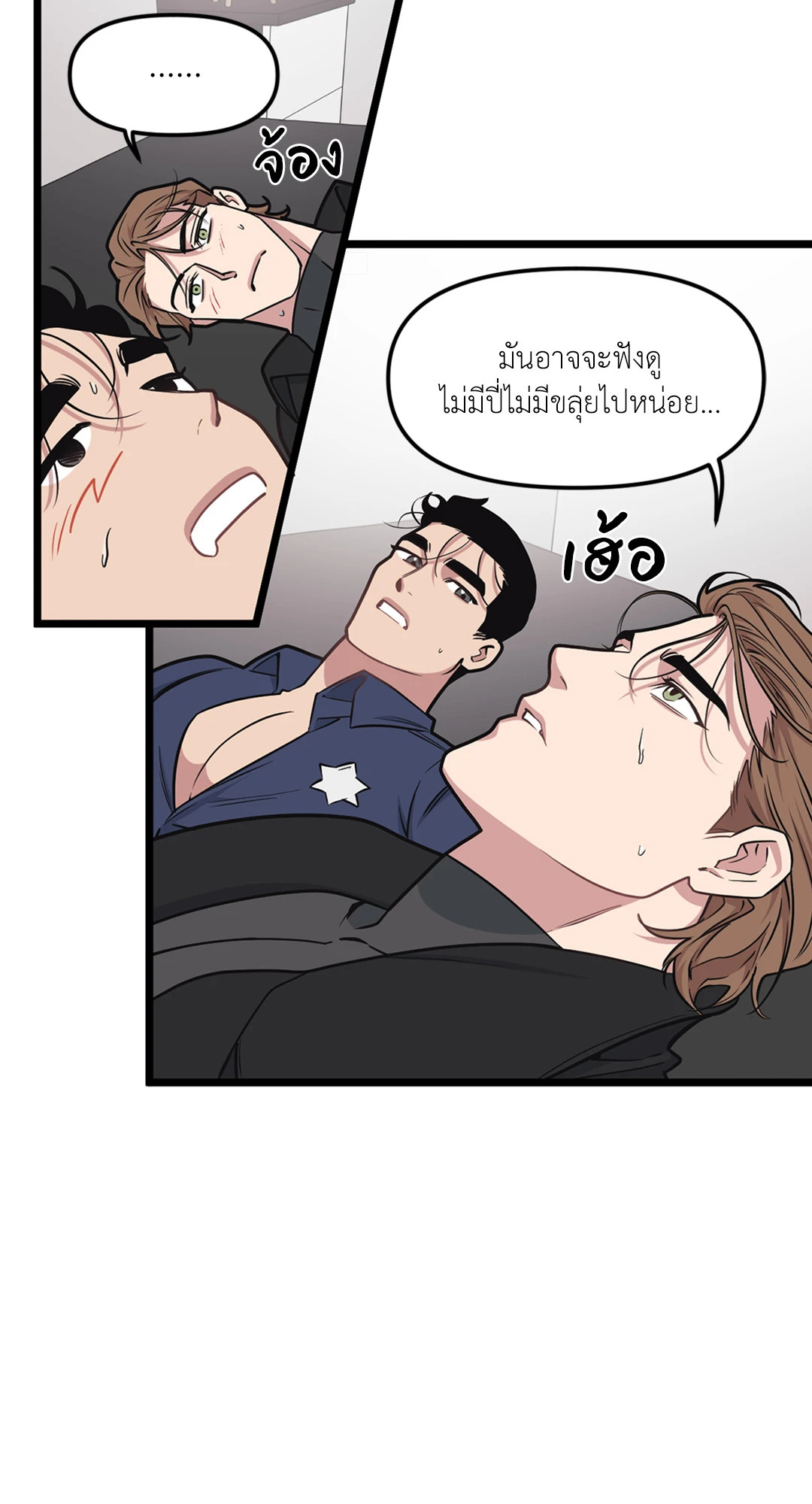 หน้า 48