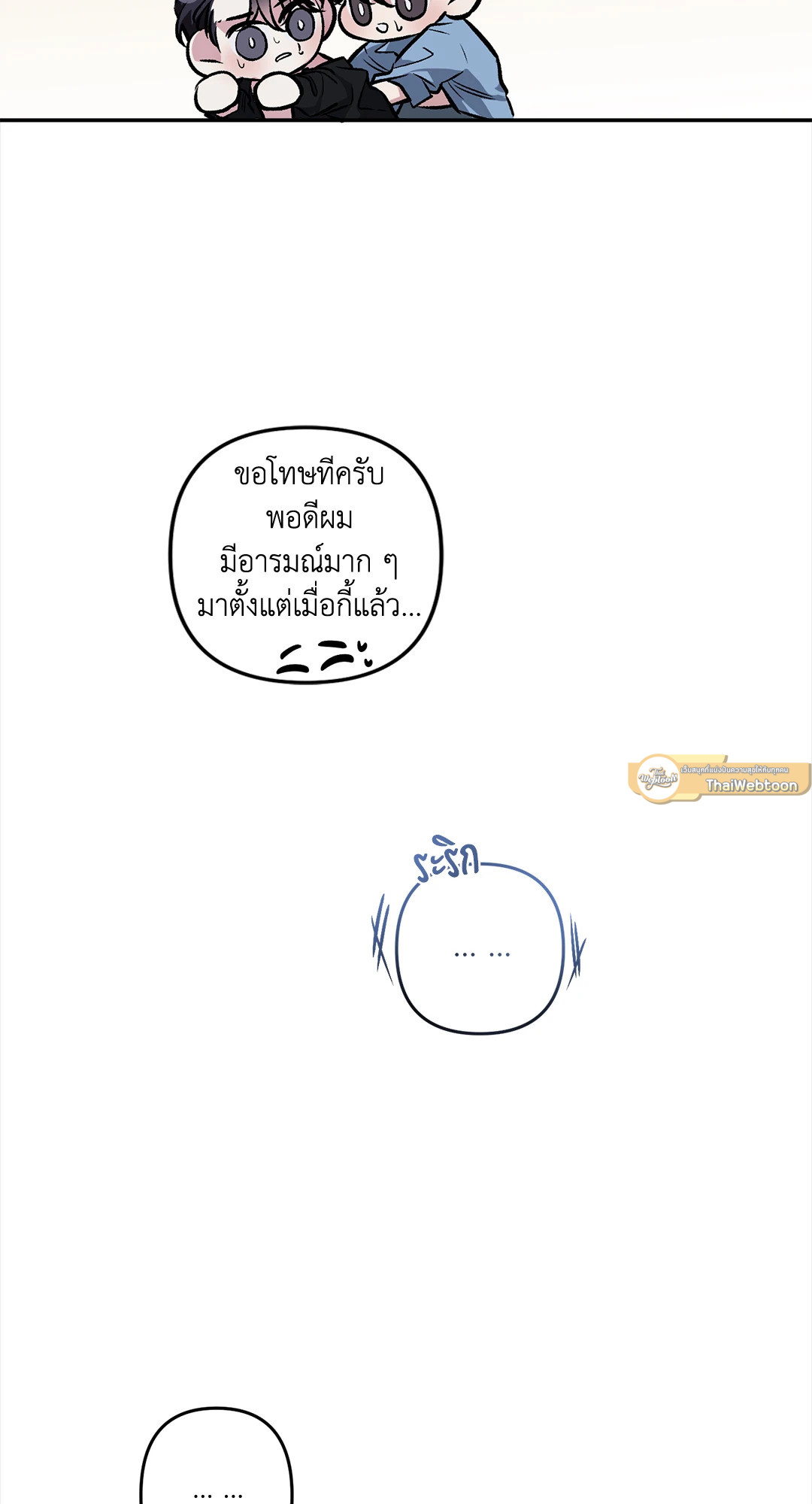 หน้า 65