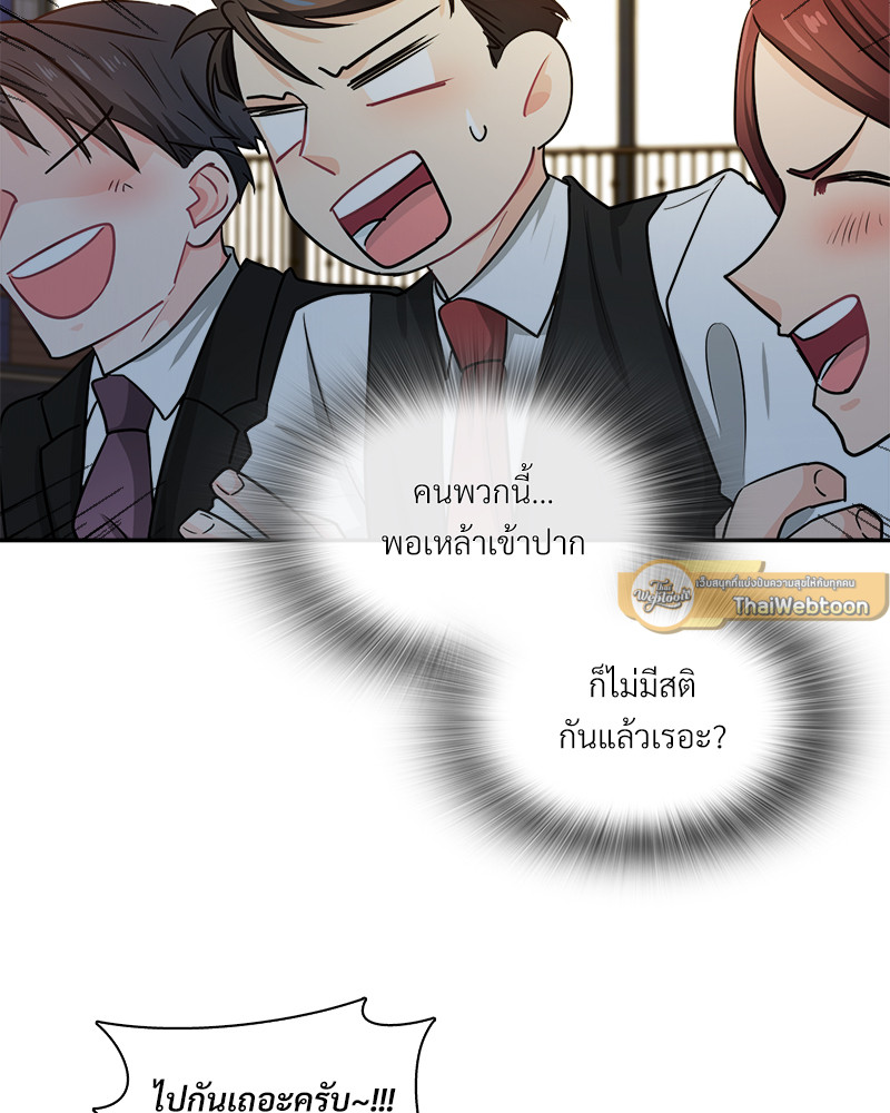 หน้า 79