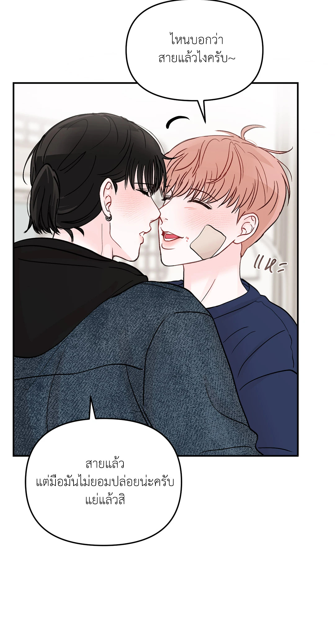 หน้า 42