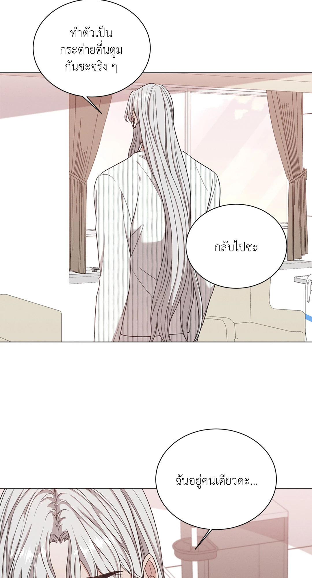 หน้า 52