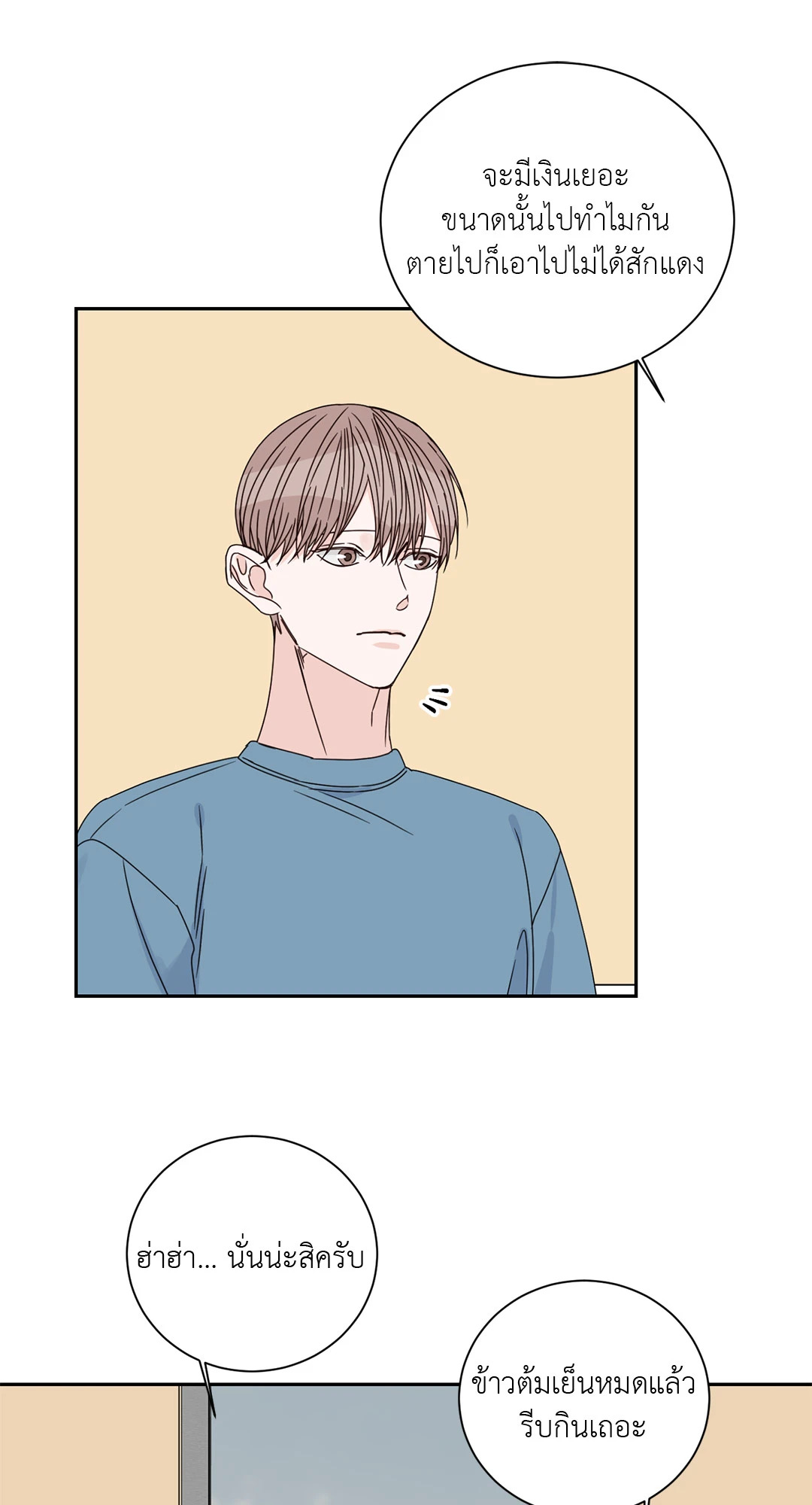 หน้า 45