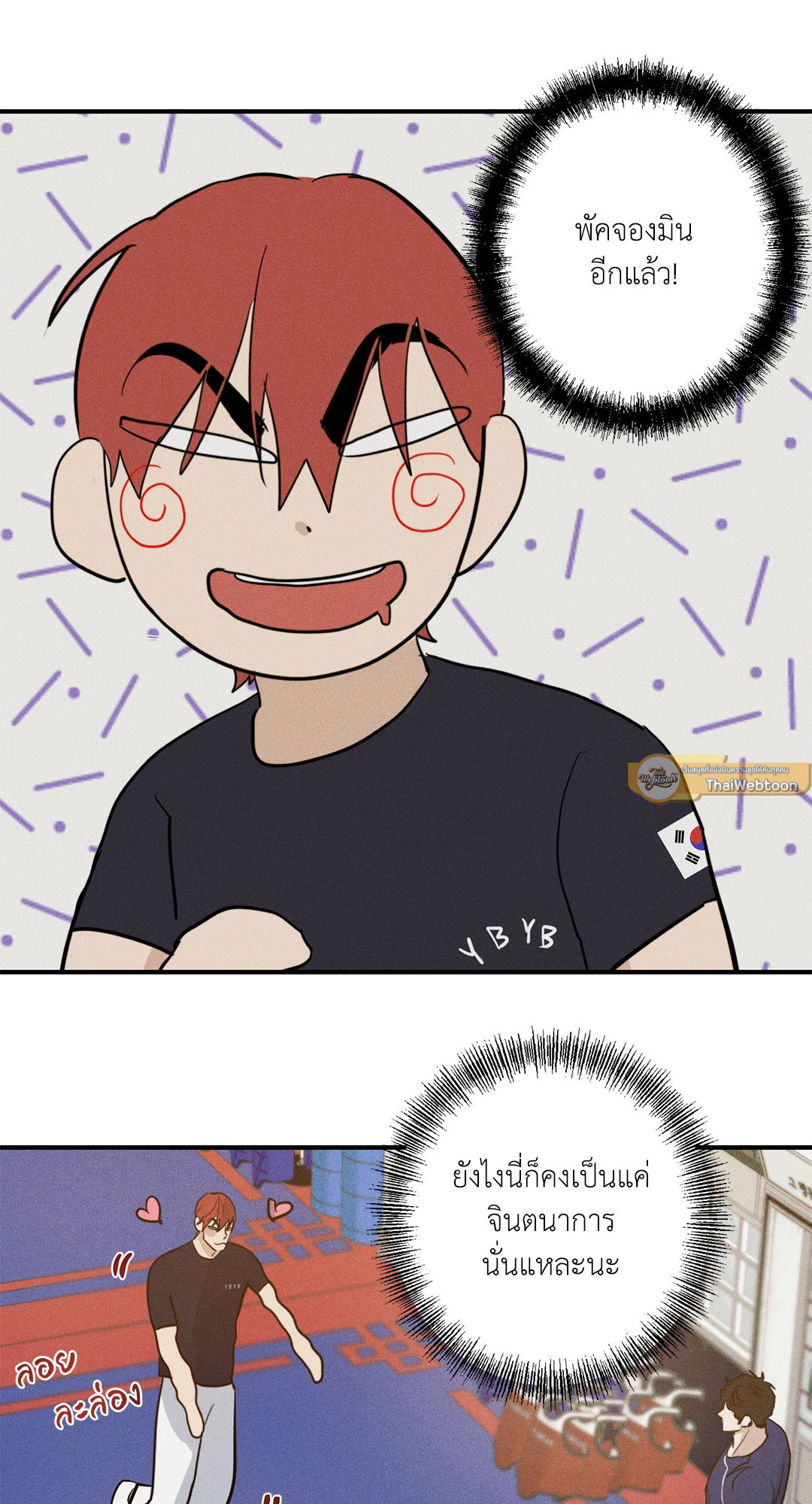 หน้า 48