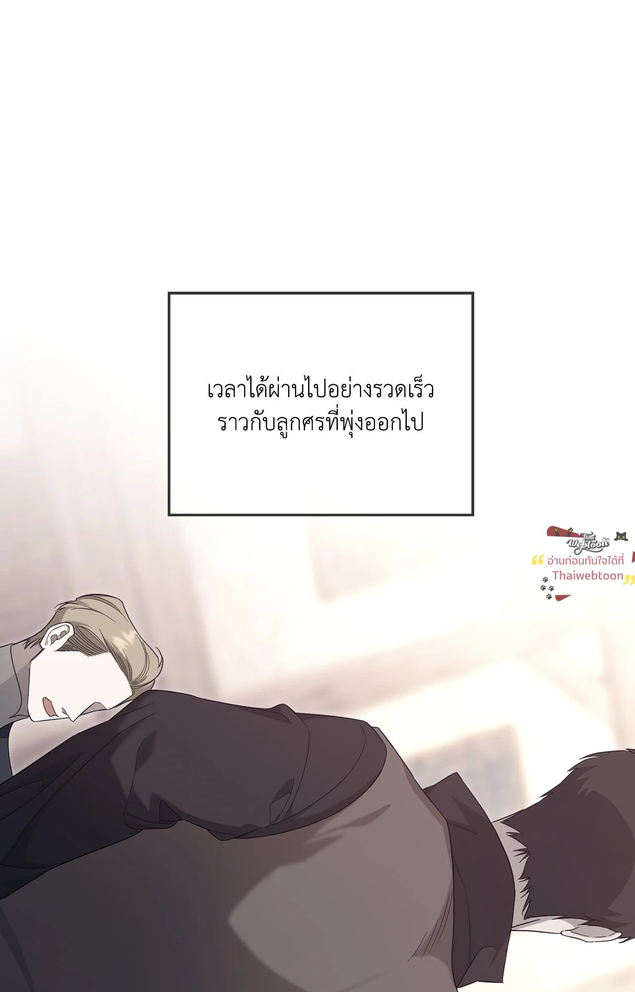 หน้า 74