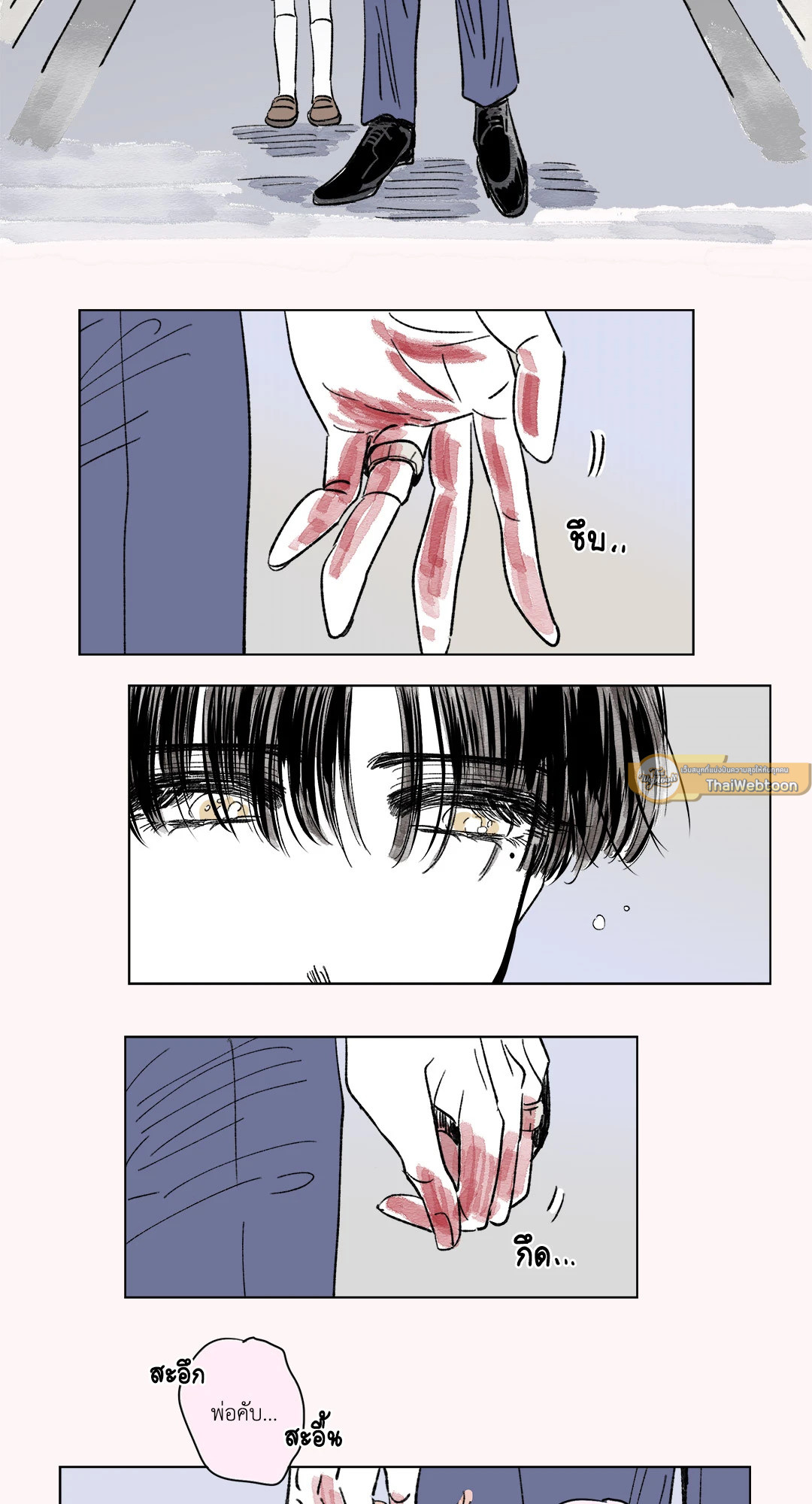 Hosik's Story ตอนที่ 70.07 - รูปที่ 2