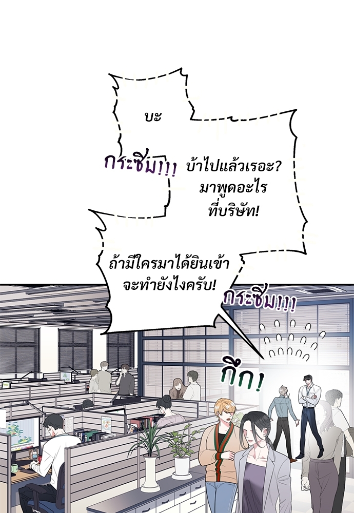 หน้า 83