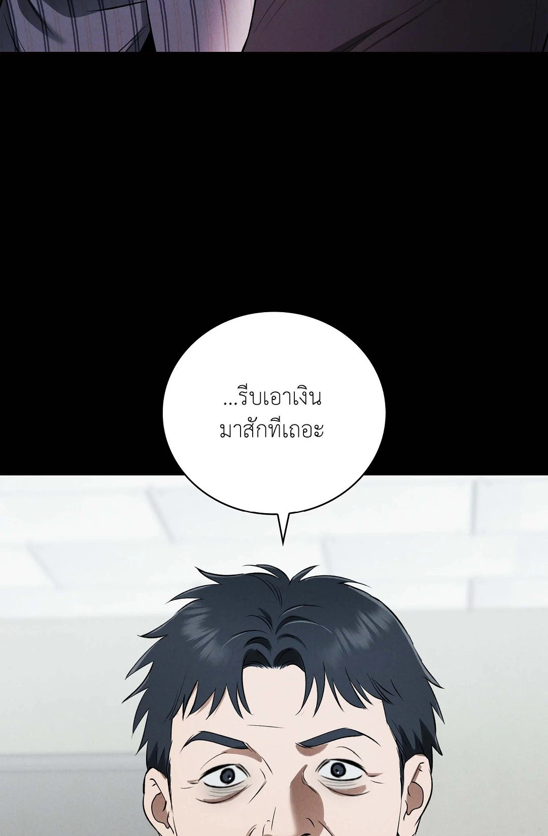 หน้า 82