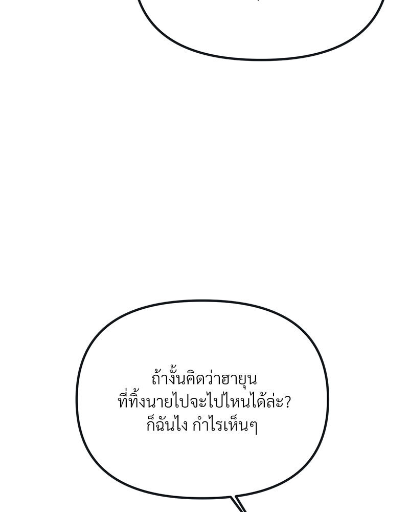 หน้า 135