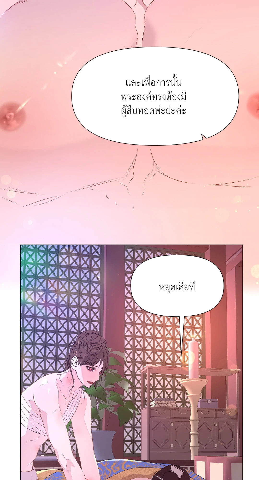 หน้า 34