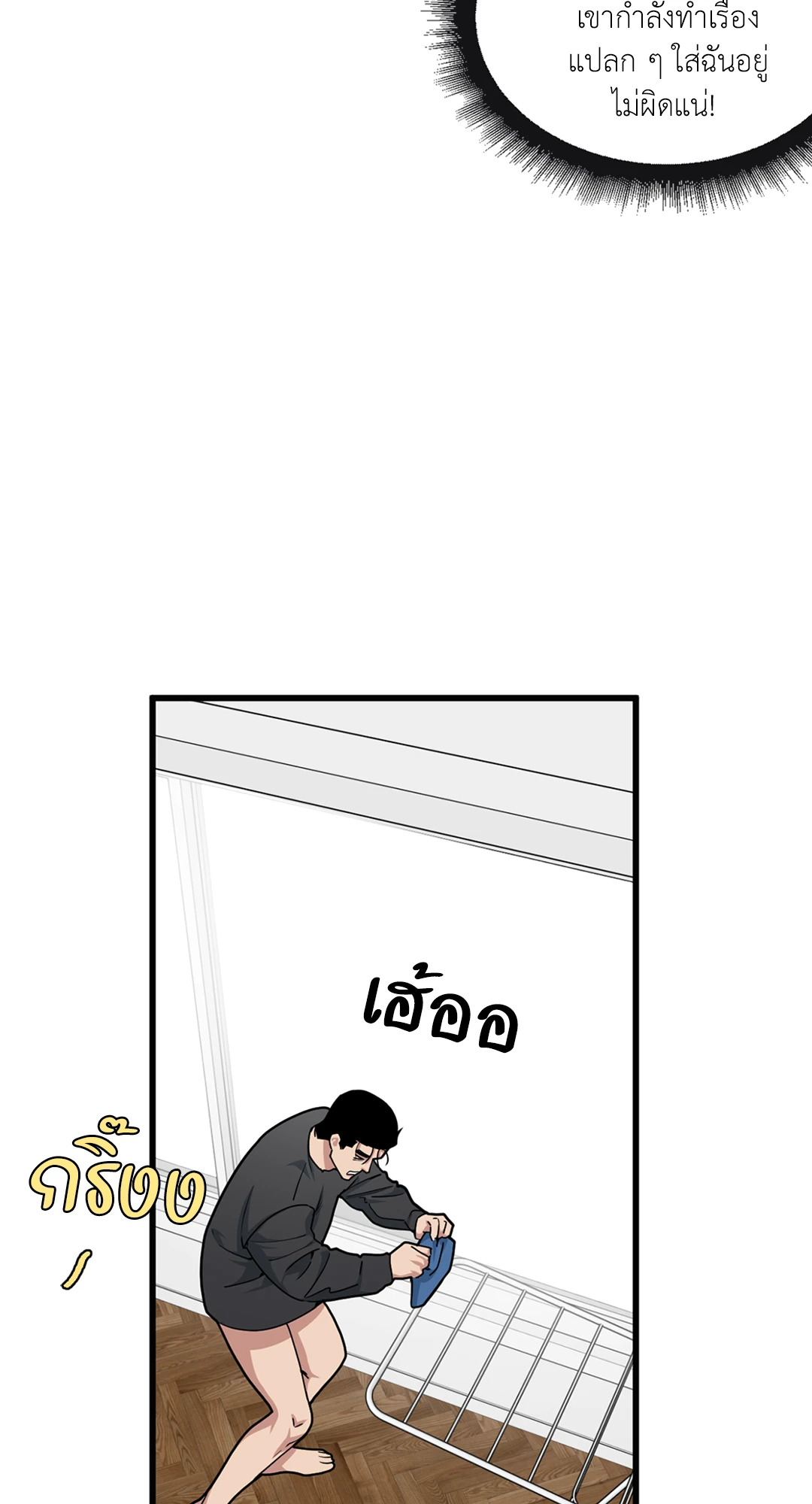 หน้า 32